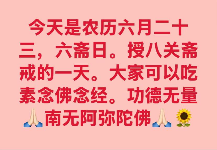 @净心