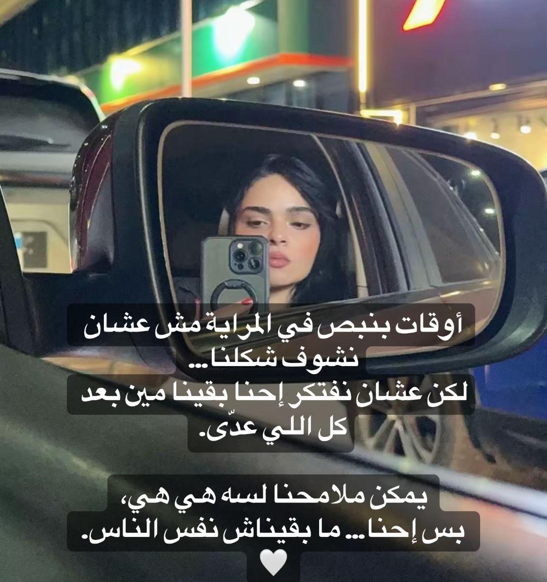 @neveen_fahmy