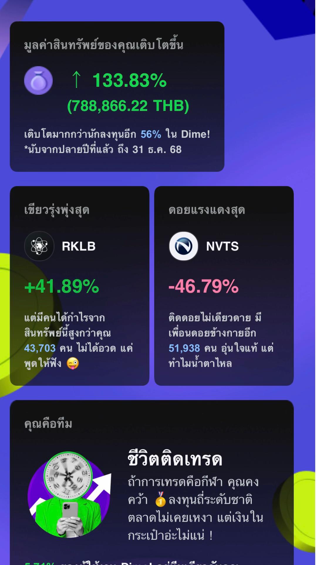 @Thibaanlongtun
