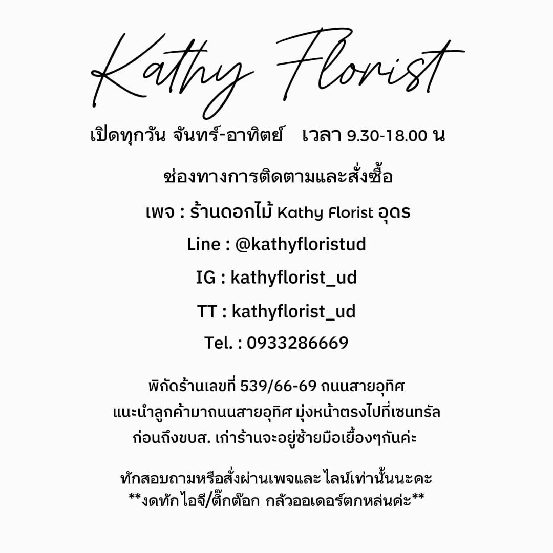 @Kathy Florist