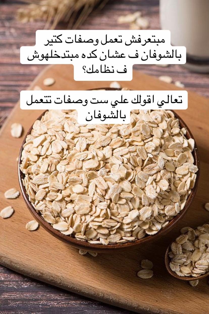 @Dr Nourhan Gbr