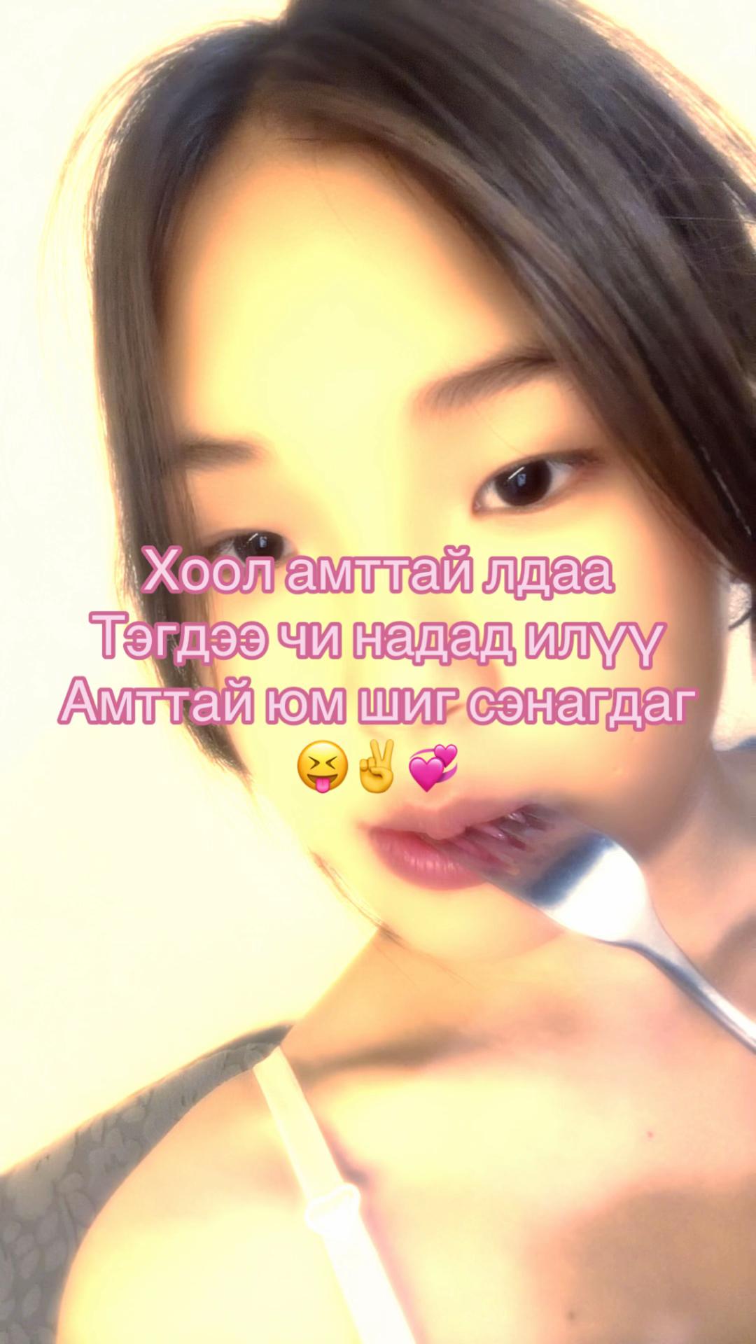 @🫦{🫵🏻”ÝÅŞŰĶÆ”🫵🏻}🫦