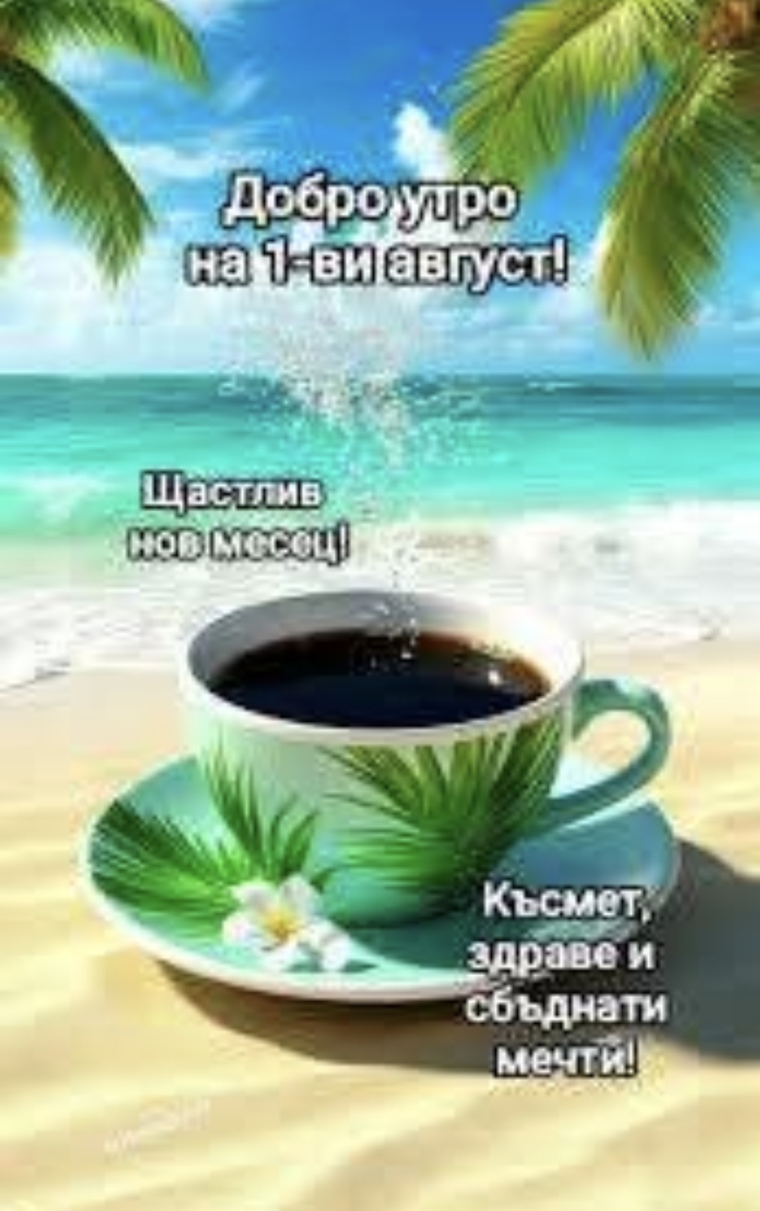 @🇧🇬🇧🇬🇧🇬ХРИСТО ДОНЕВ🤍💚❤️