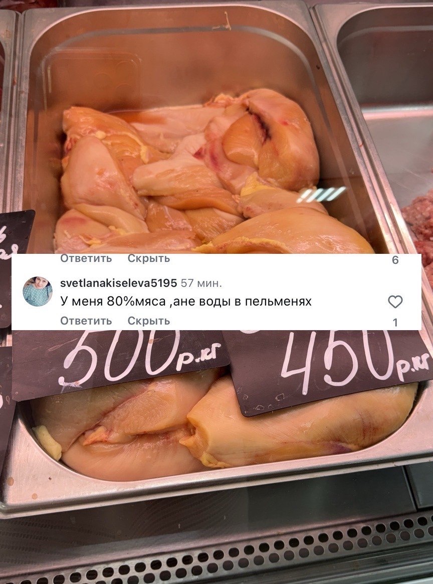 @Ирина Выходцева |ПОЛУФАБРИКАТЫ