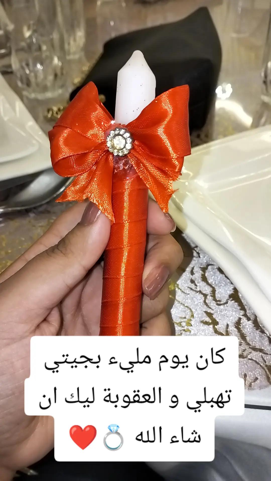 @chouchou