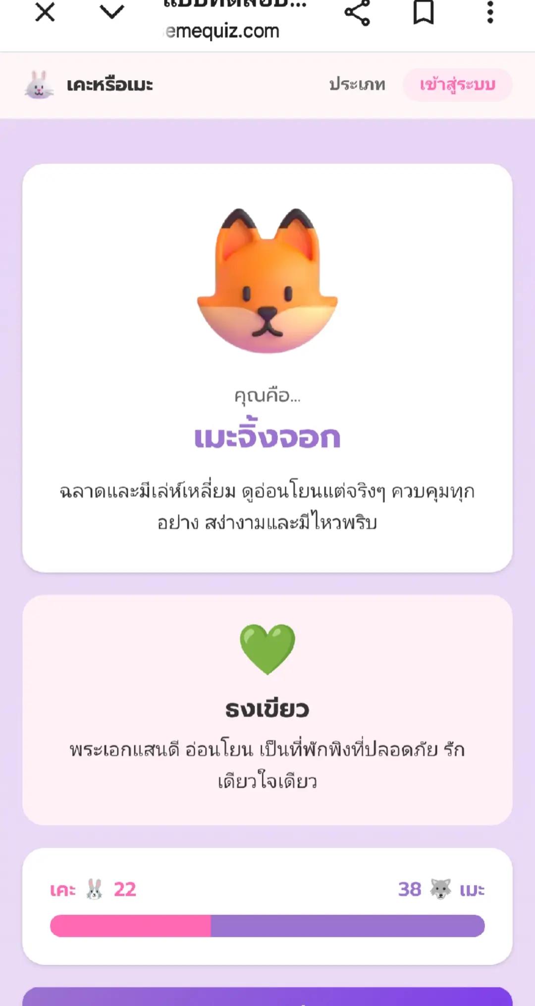 @อยากไปเรียนล่ะ🤩🤩