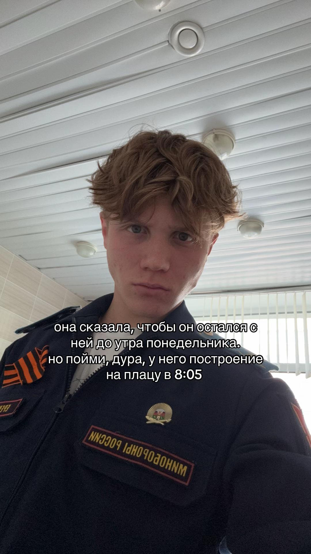 @Erema