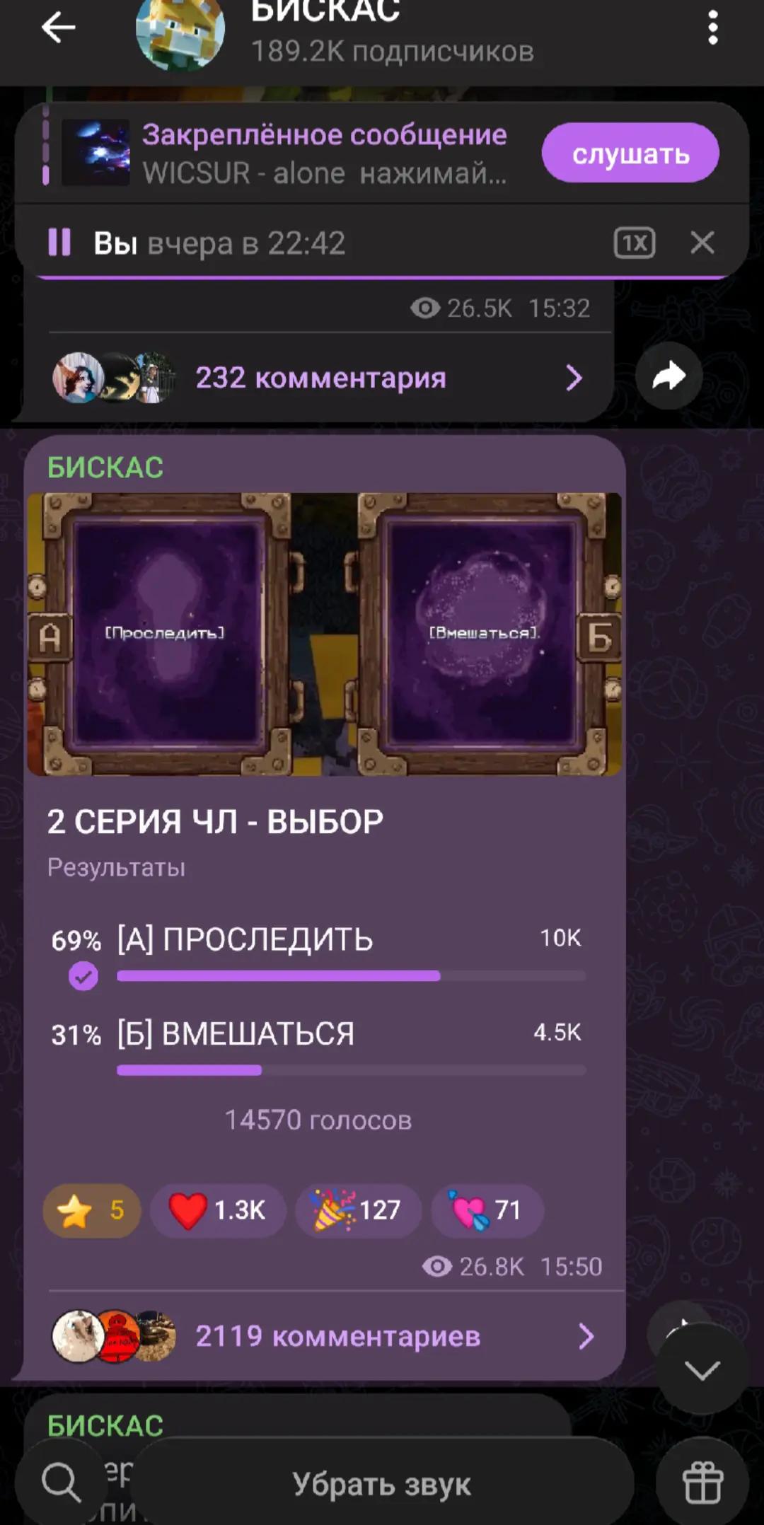 @WICSUR новости