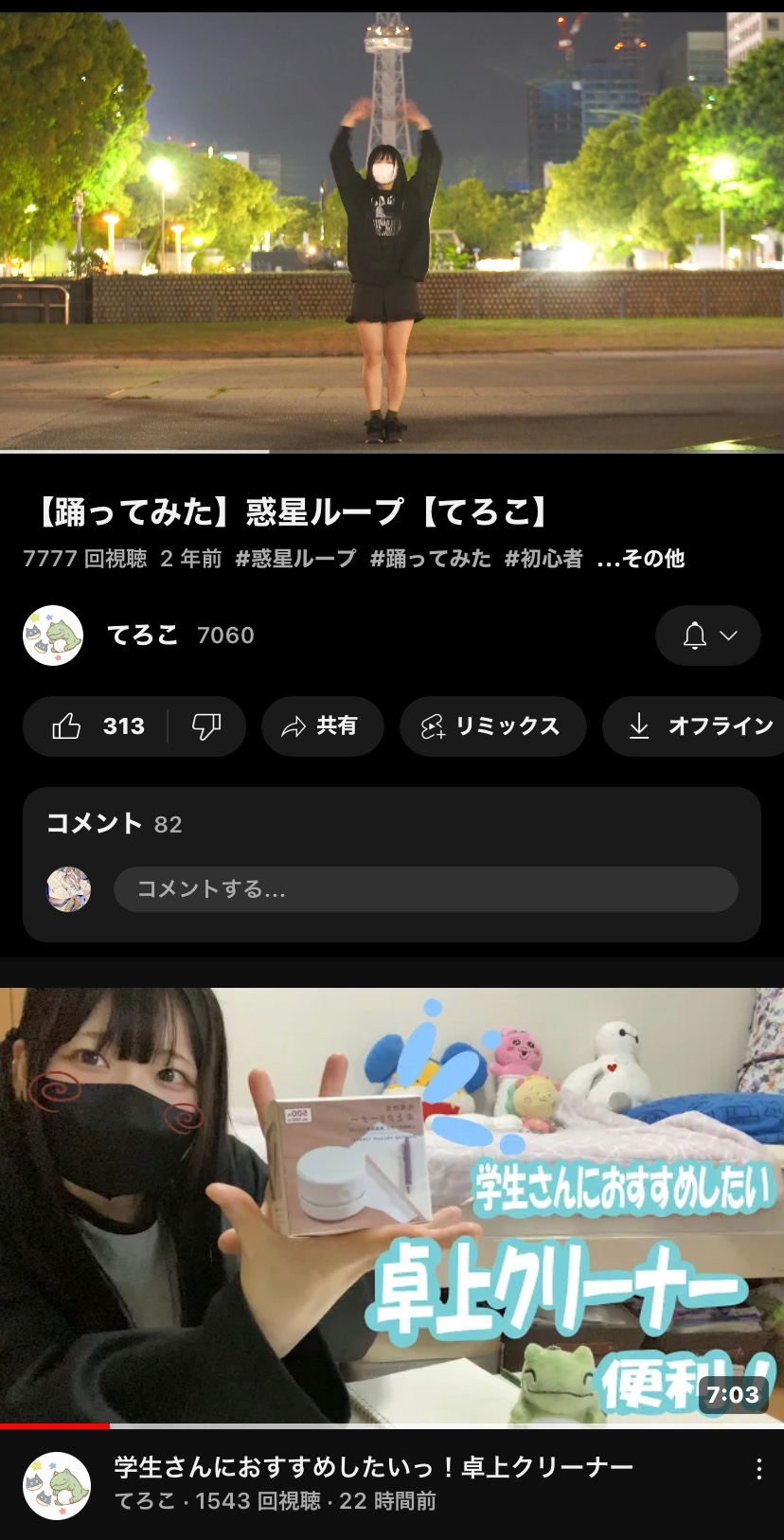 @- ̗̀ ( ˶'ᵕ'˶) ̖́-