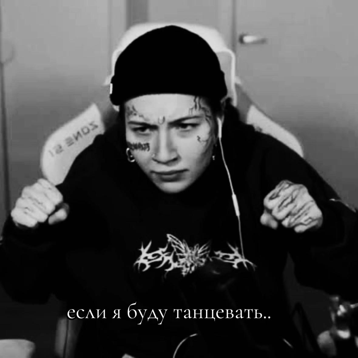 @чапсик