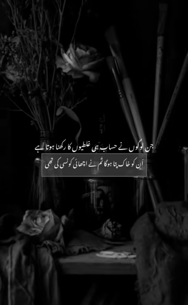 @🥀معصوم لڑکی🥀
