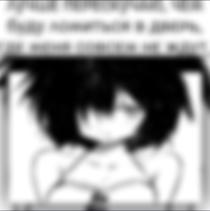 @ᴛᴦᴋ: ɸузᴀ ᴀнᴛиᴄоᴋиᴀᴧ