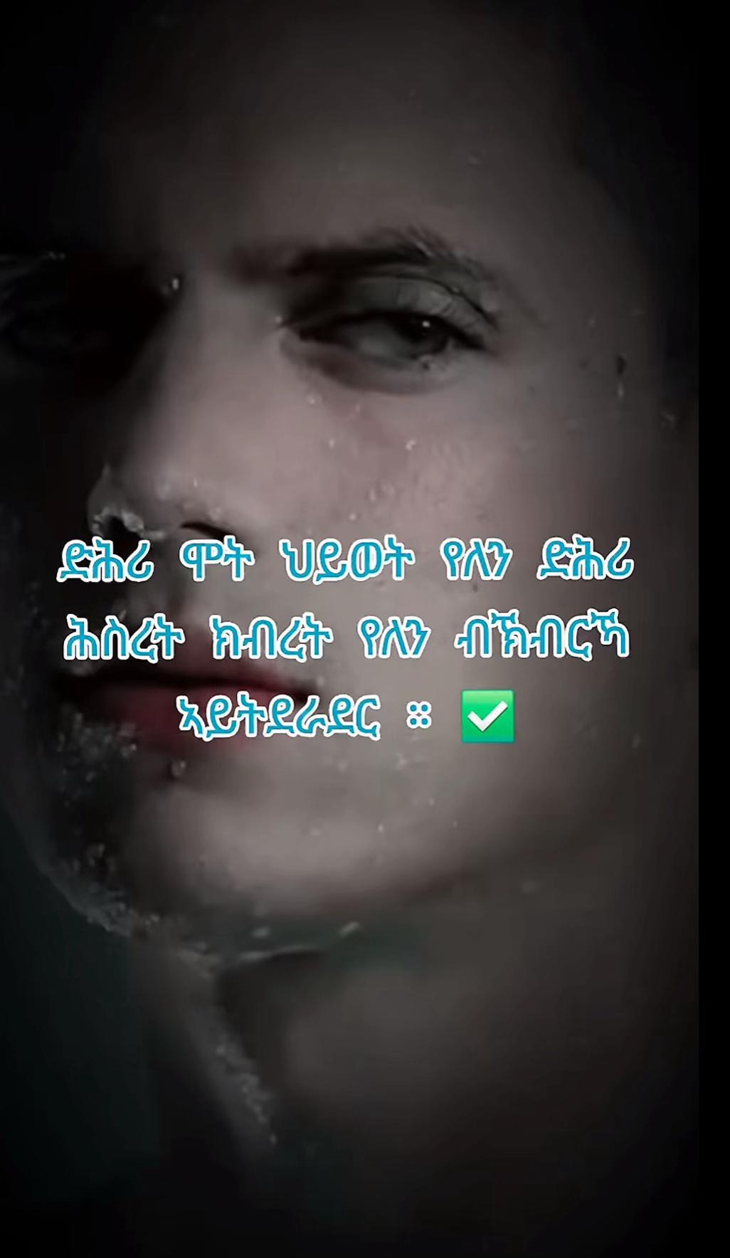 @Simon😍🇪🇷¥_~yoley