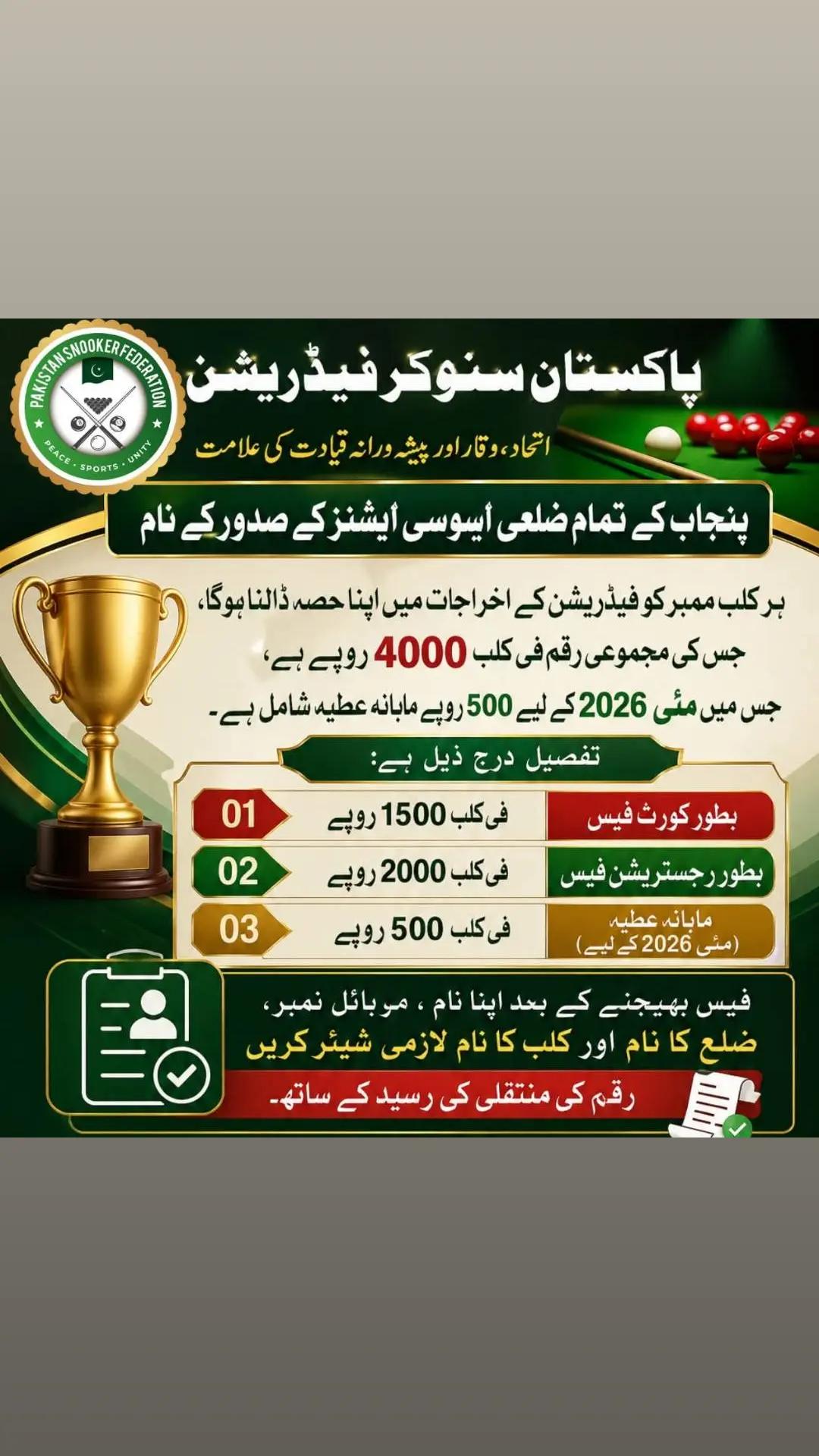 @Royal SNOOKER CLUB BRANCH 2