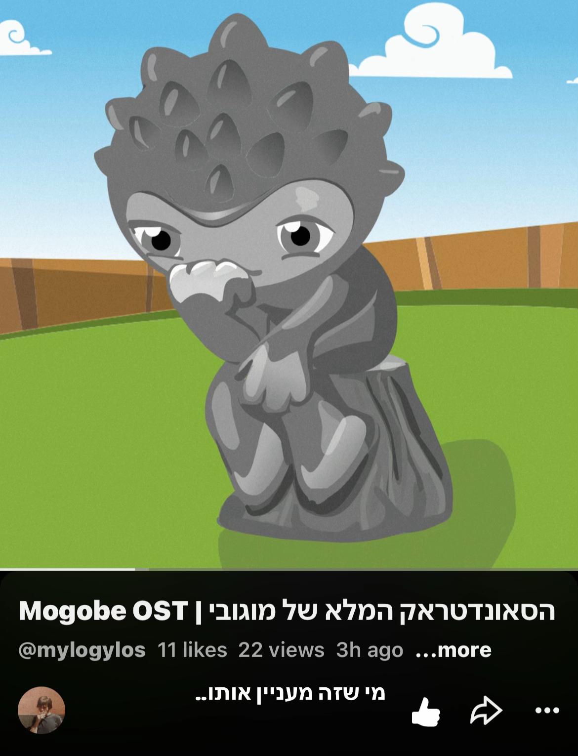 @פרויקט המדיה האבודה של מיקמק