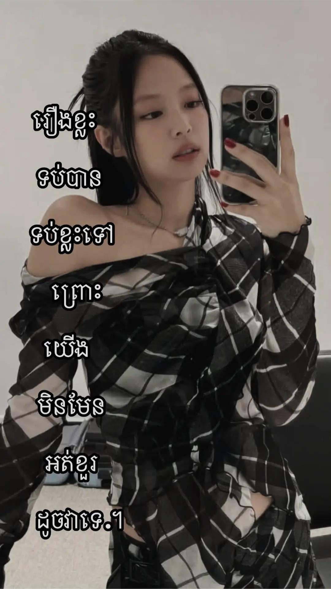 @លីណា🪷