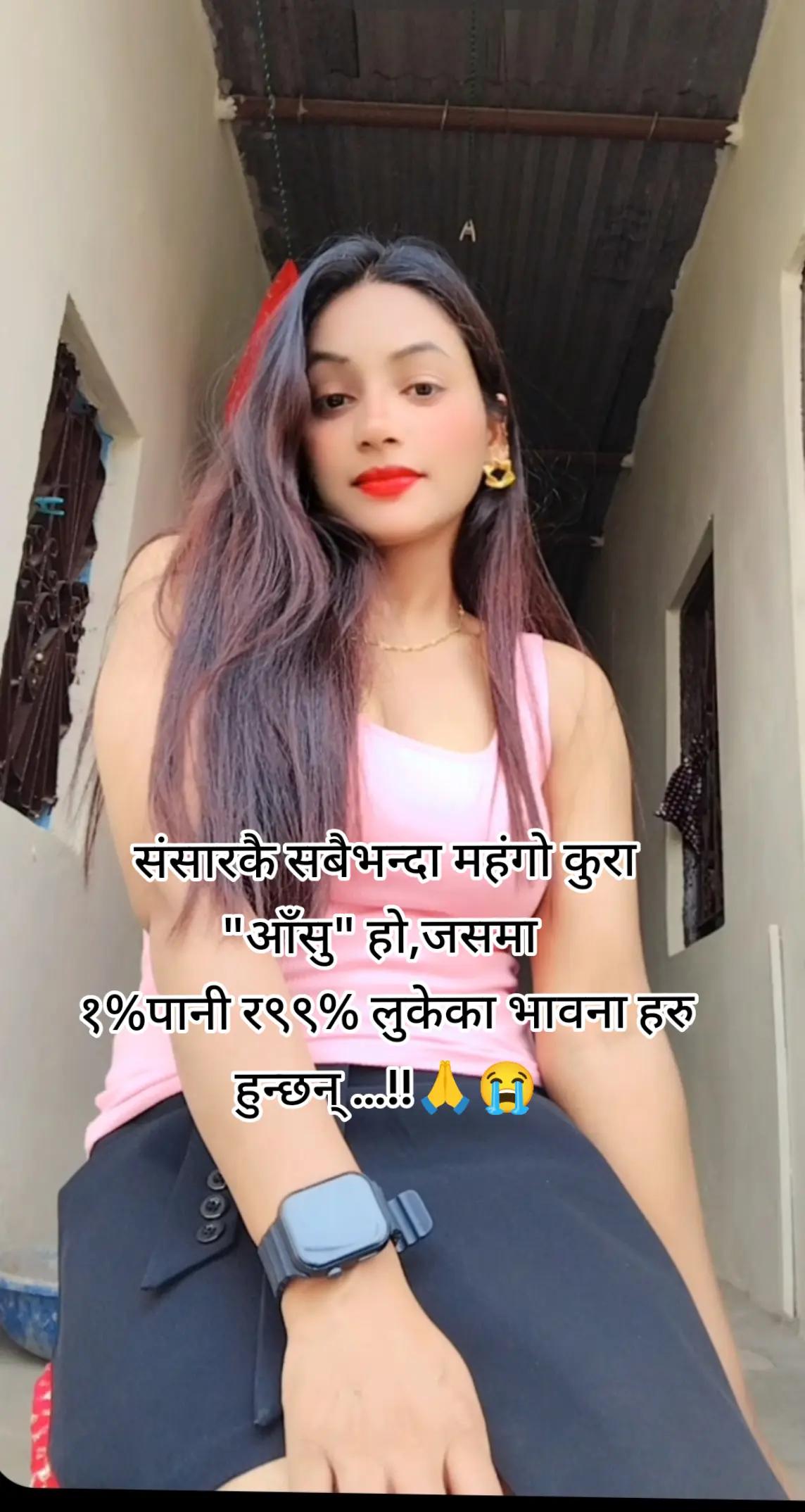 @सुनारनी नानी