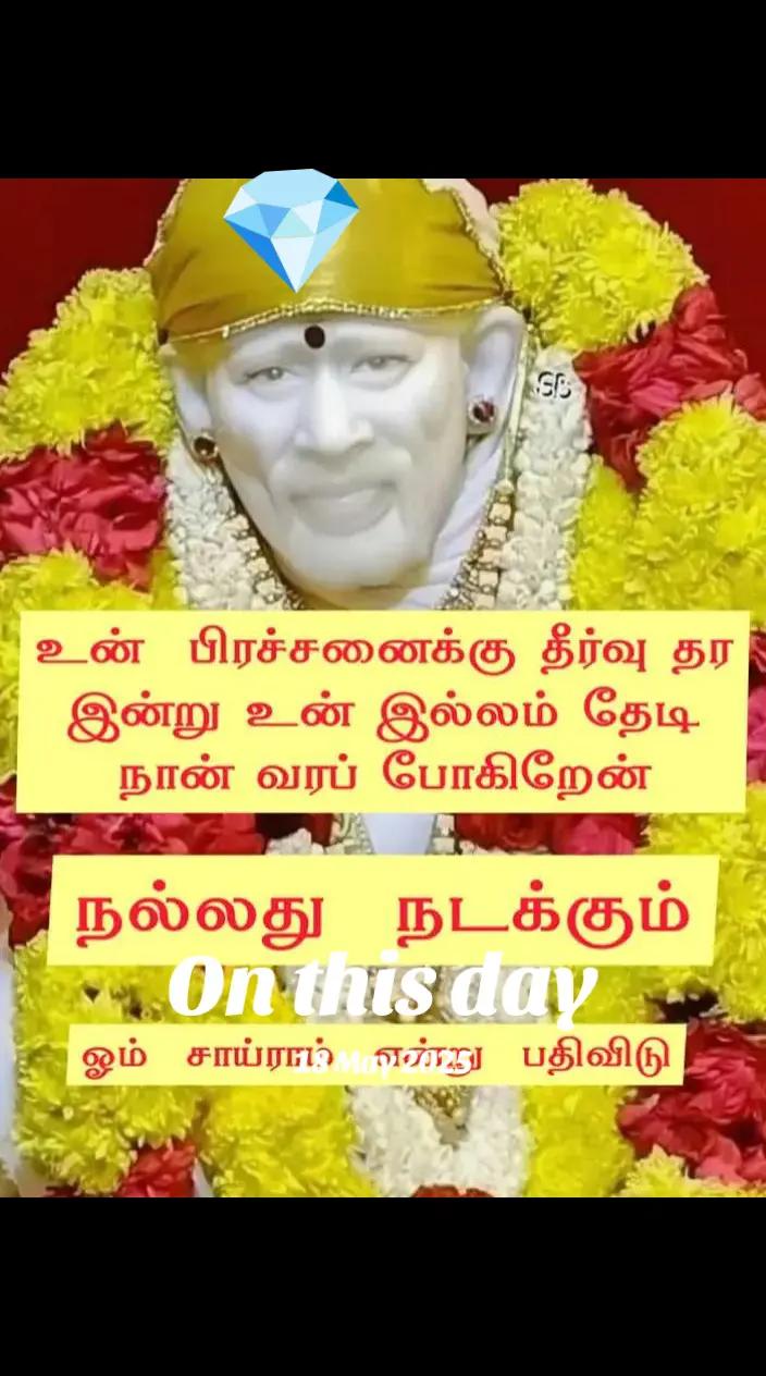 @M.RAMASAMY