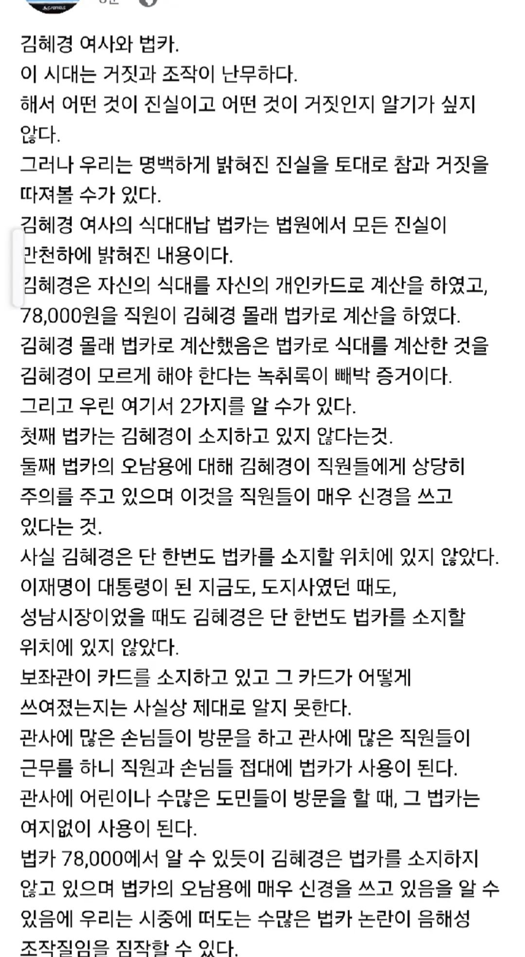@인프