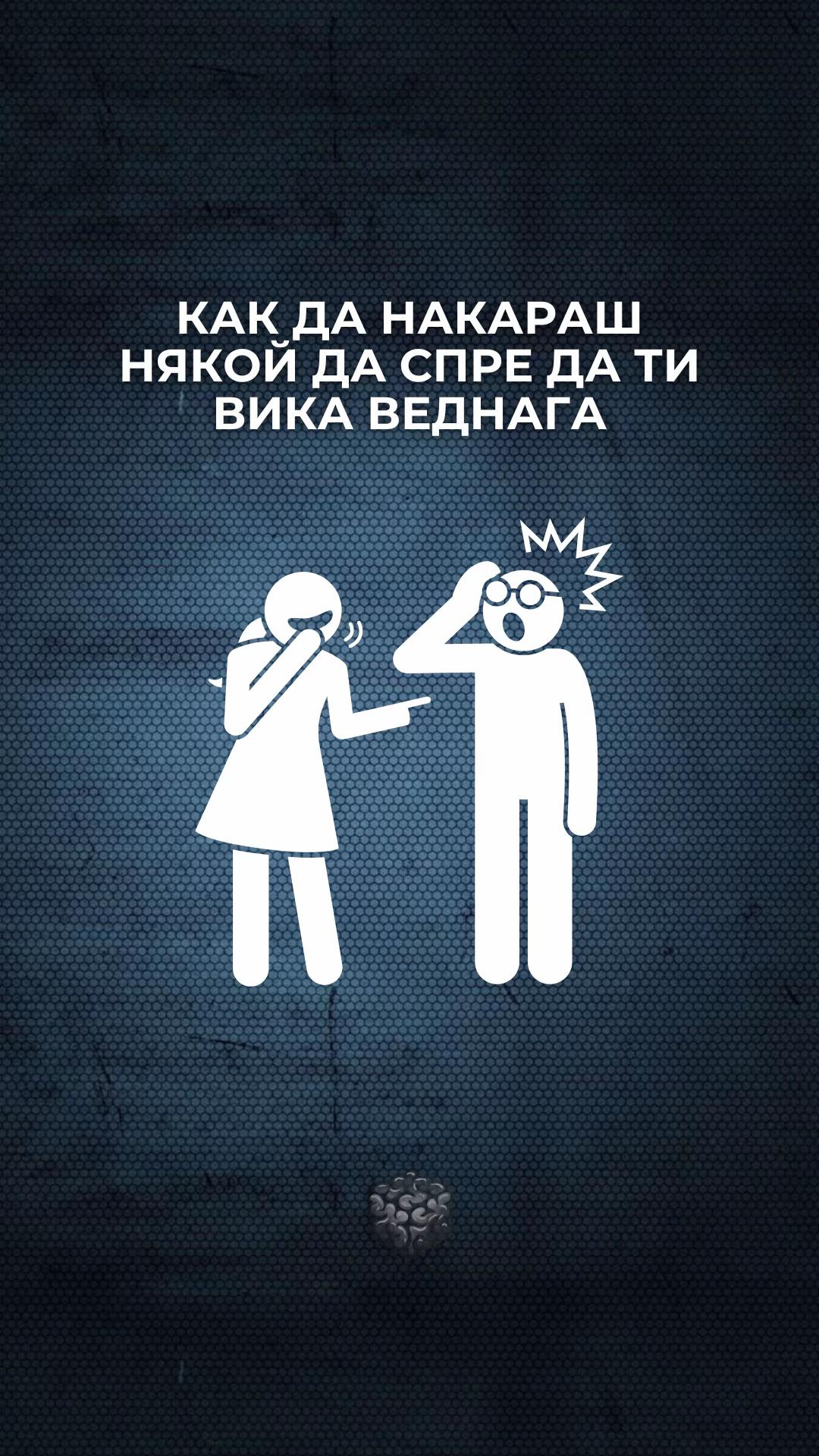 @Dark Psychology