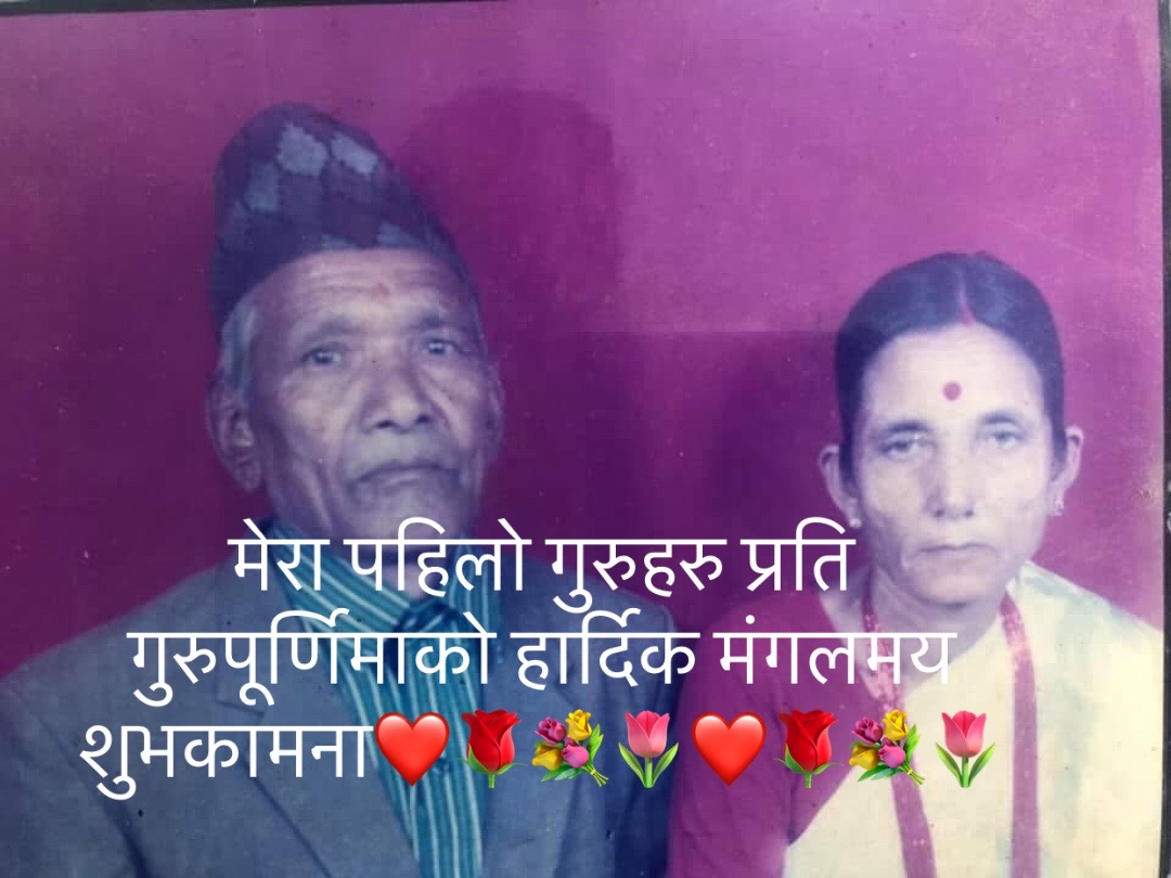 @Meena Kunwar
