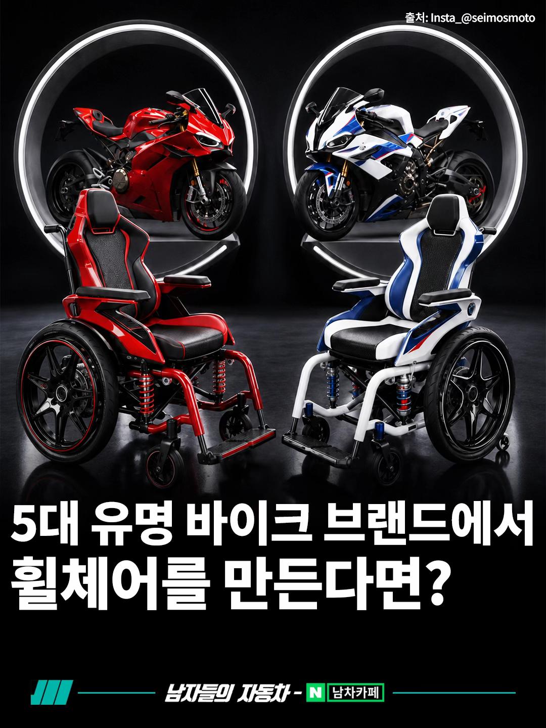 @<남자들의 자동차 - 남차카페>