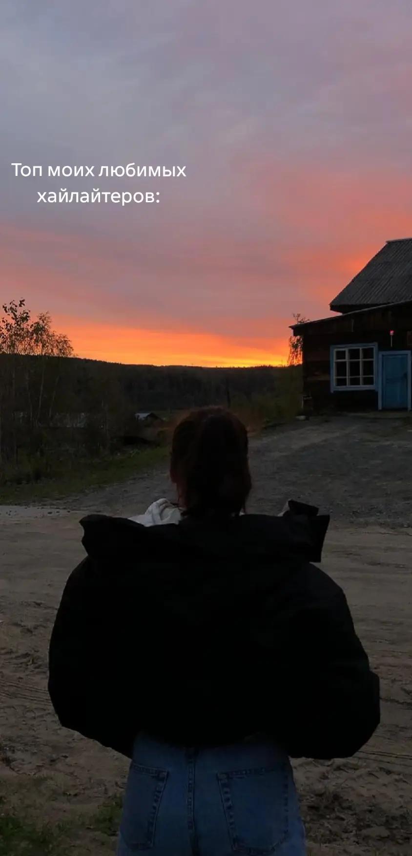 @Алёна Безруких