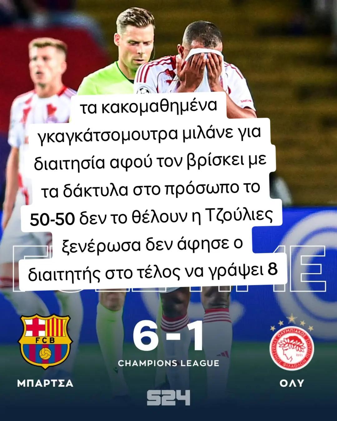 @🏴☠️☘️Τριφυλλοφορος☘️☠️