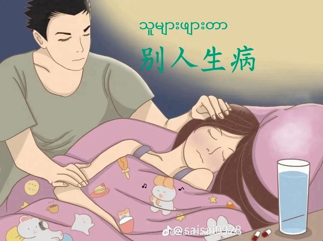 @Nann Phoung noon
