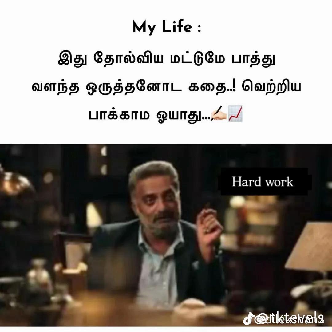 @Jeya Anojan