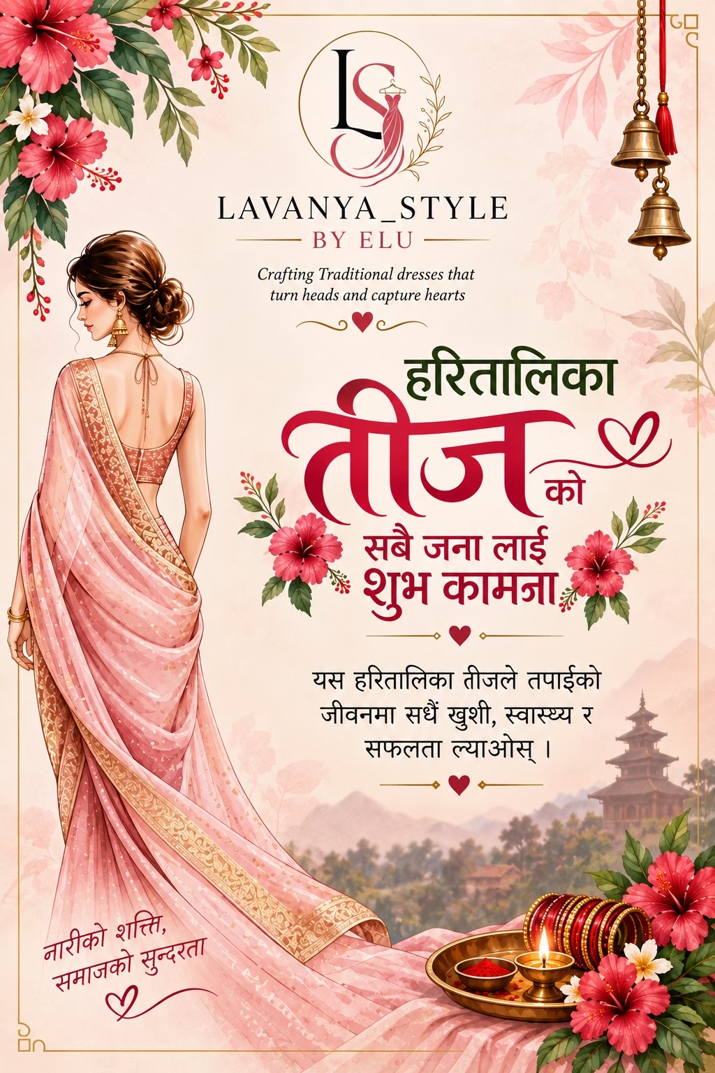 @LAVANYA_STYLEBYELU