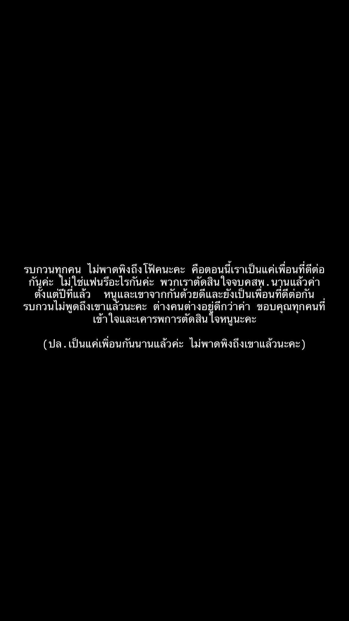 @ผักกาดอ้วน