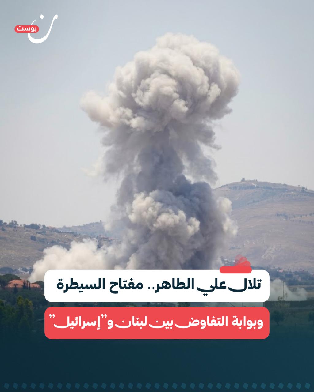 @NoonPost - نون بوست