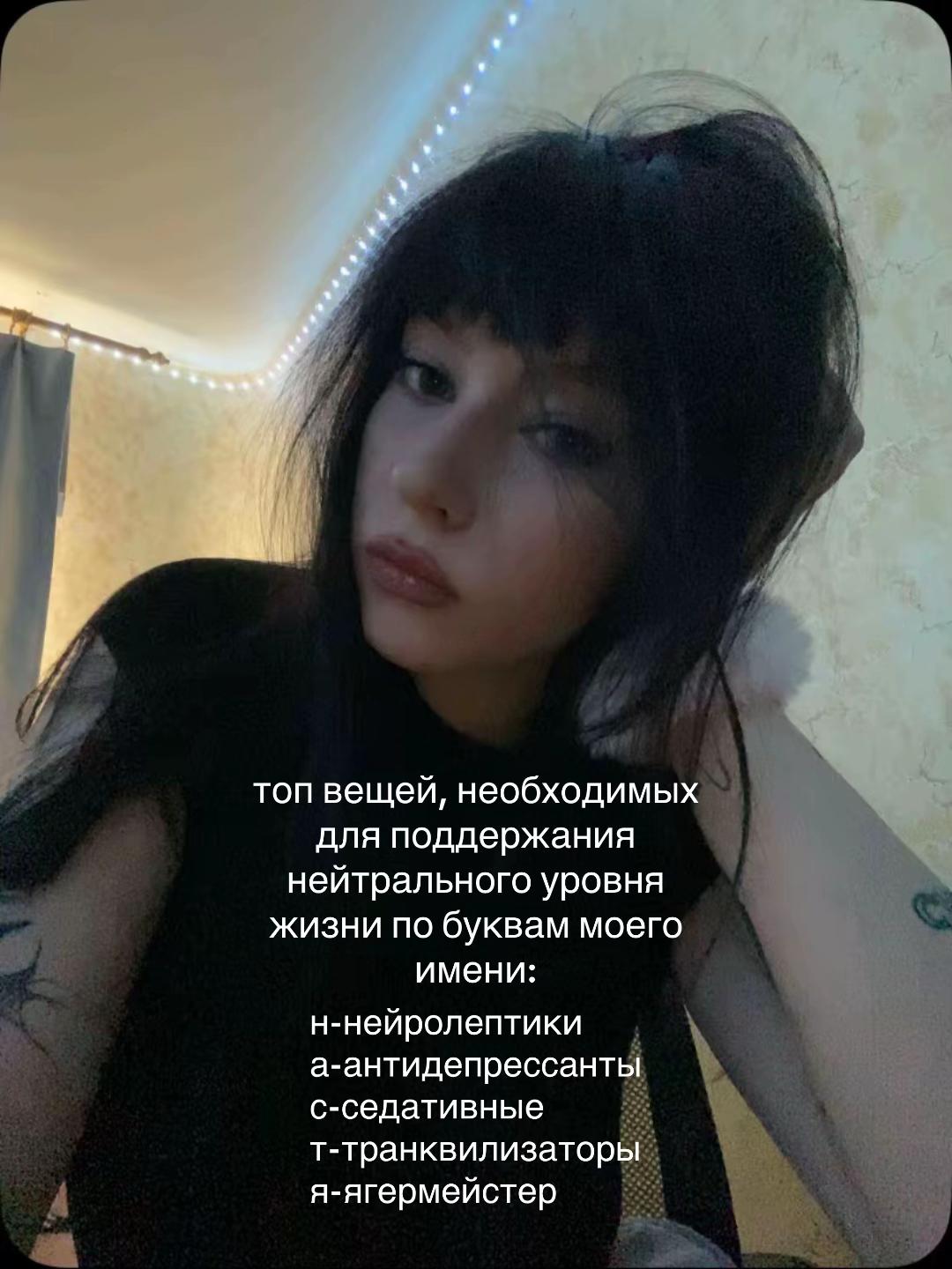 @негодую