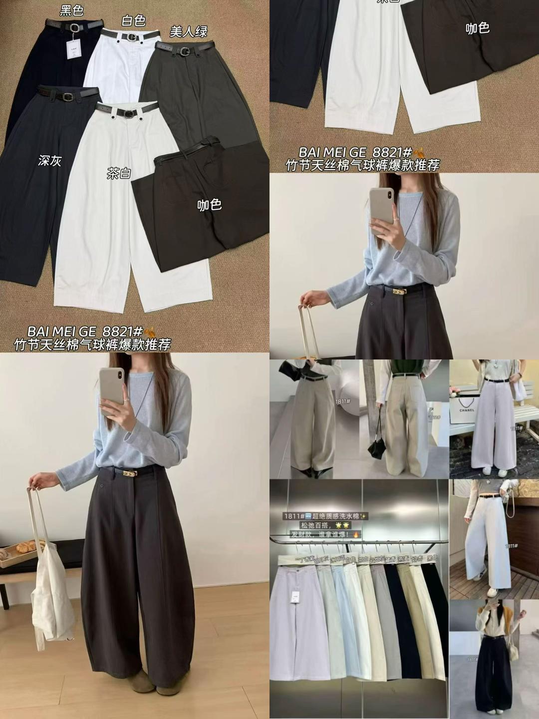 @PSA Fashion Store