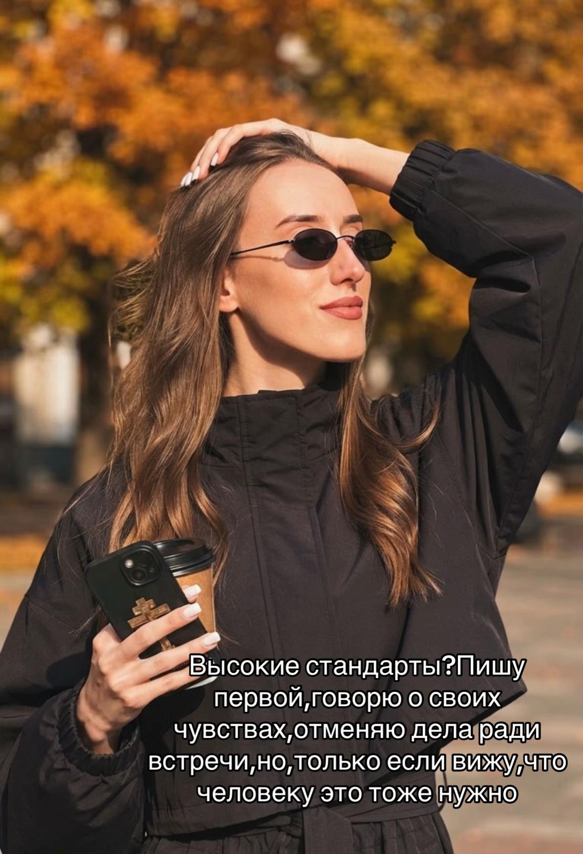 @Nastassya ❤️🔥