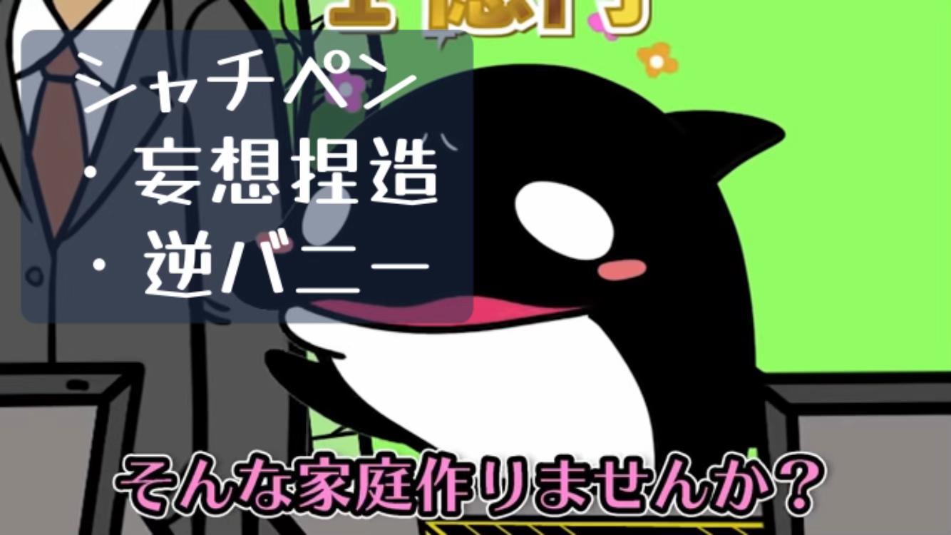 @右森 りんご