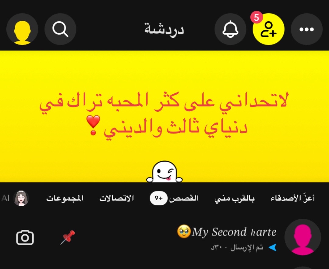 @وفاء الحارثي❣️