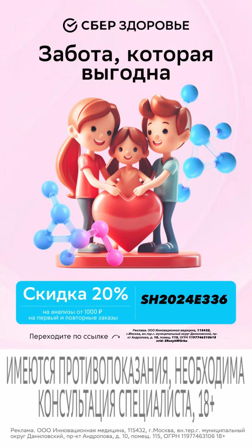 @skidka_king