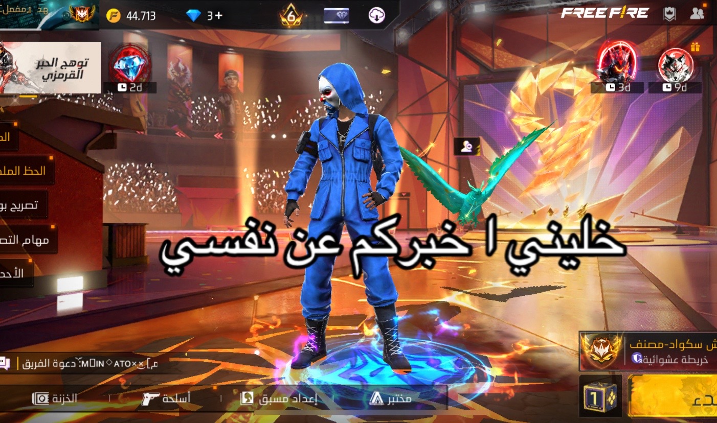 @ููุฏ | KSA ๐ธ๐ฆ๐โจ