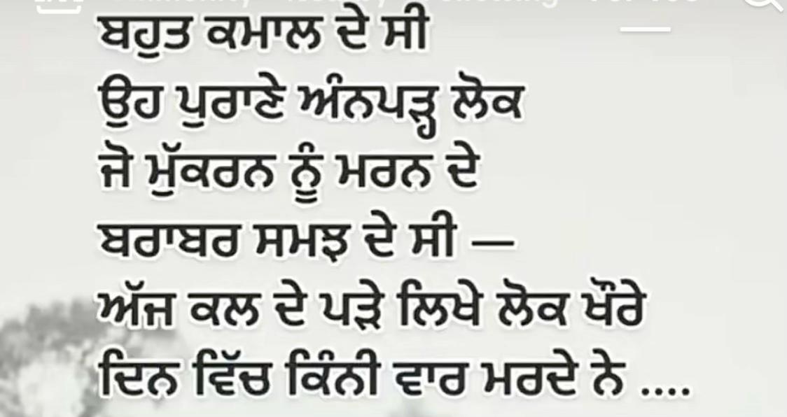 @Harpreet