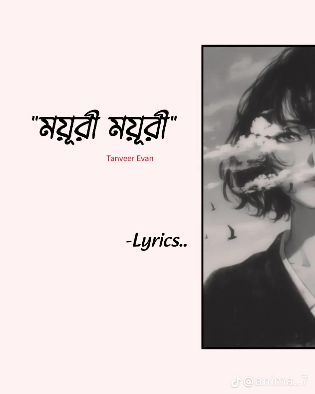 @ব্যর্থ কবি  📖🖋️