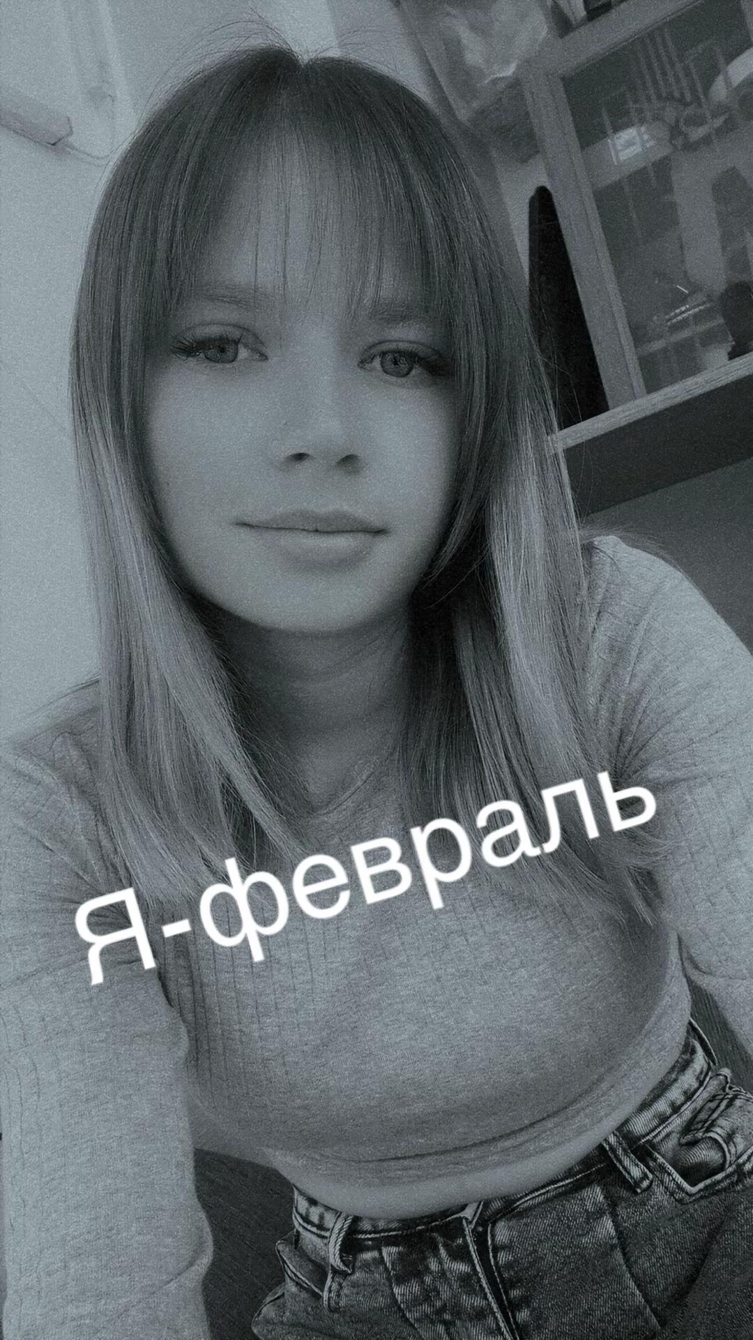@дашуля &hearts;️
