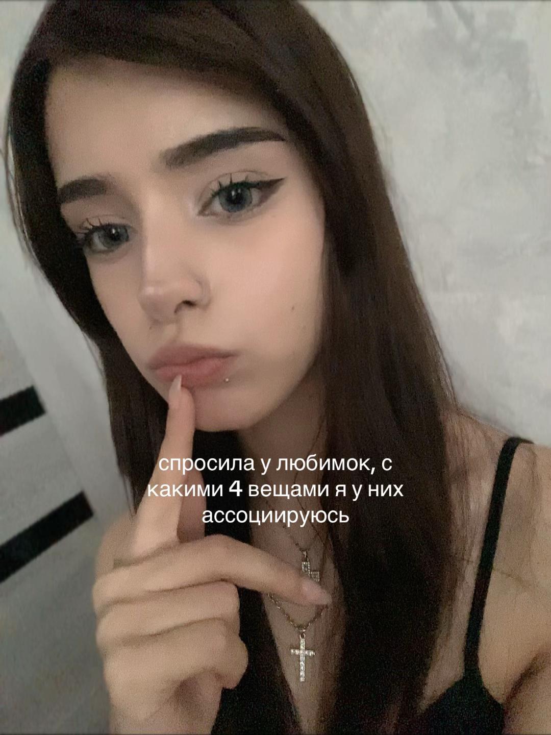 @софiйко