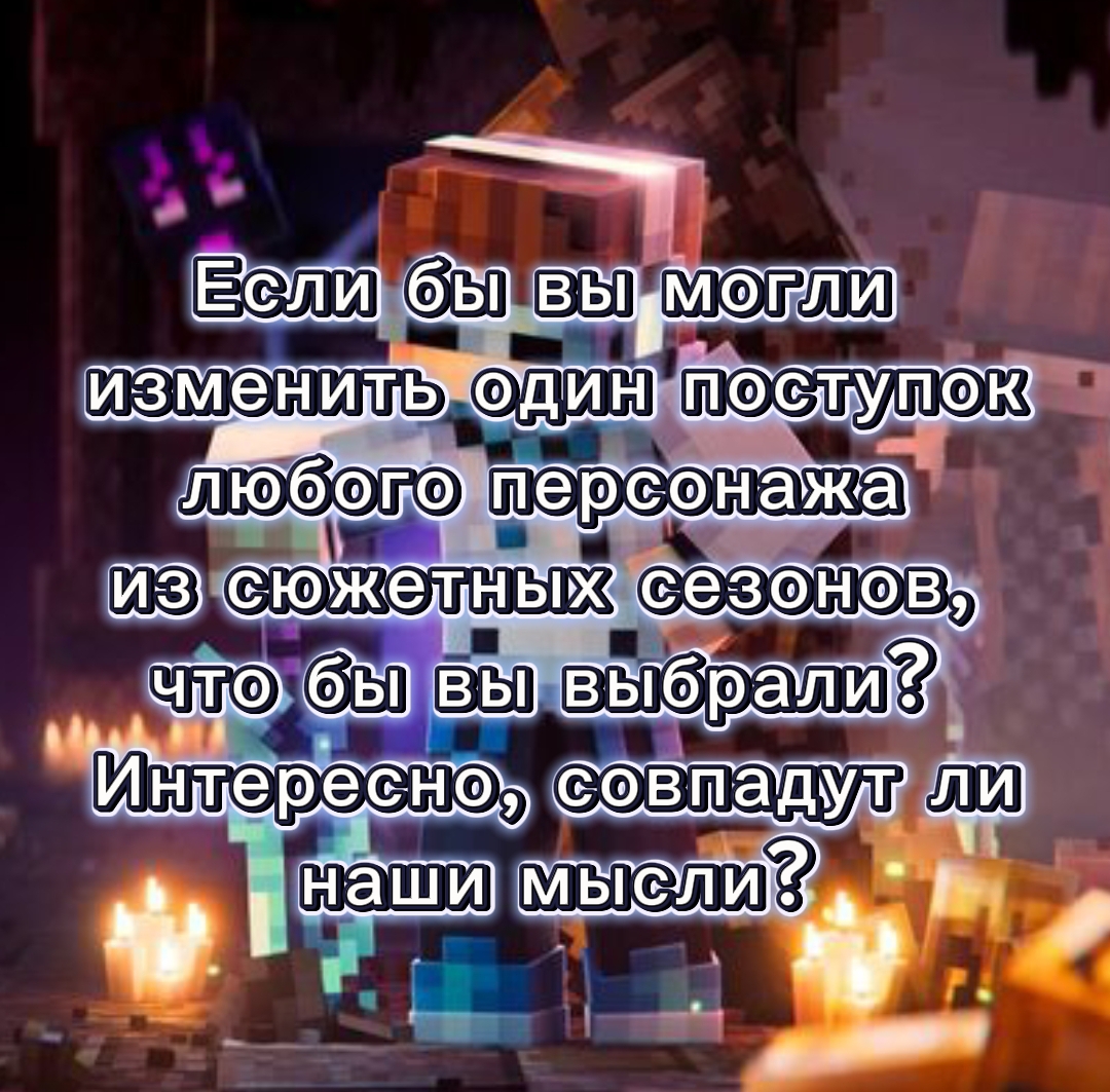 @✨ Эмбер 💠