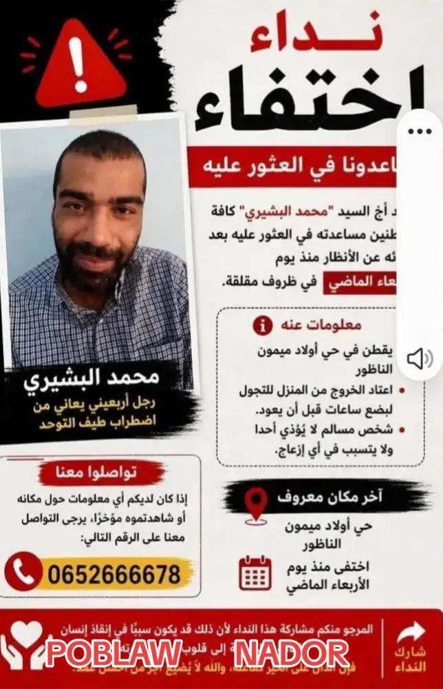 @Lahbib EL Bachiri