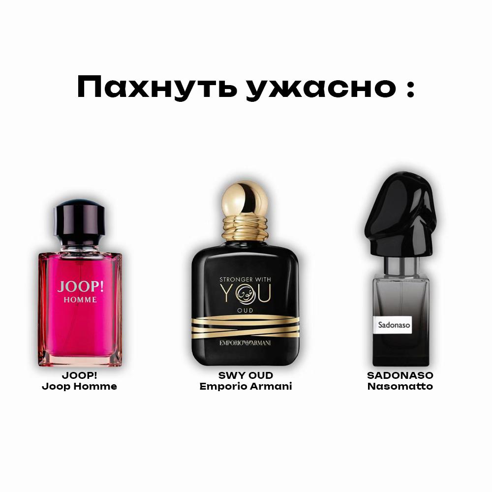 @Aromatique