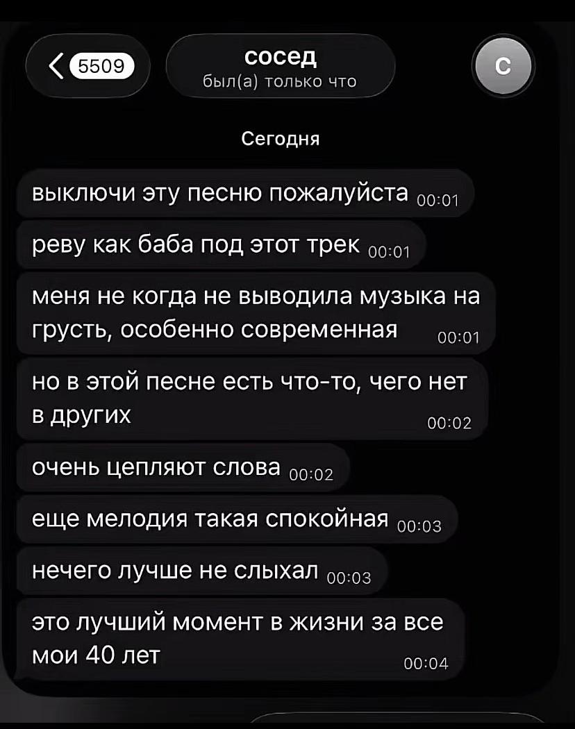 @viral кид✌️🩷