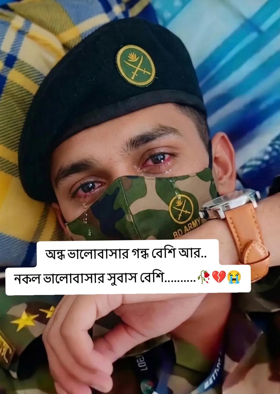 @🦋🪖স্মাট আর্মি 🪖🦋