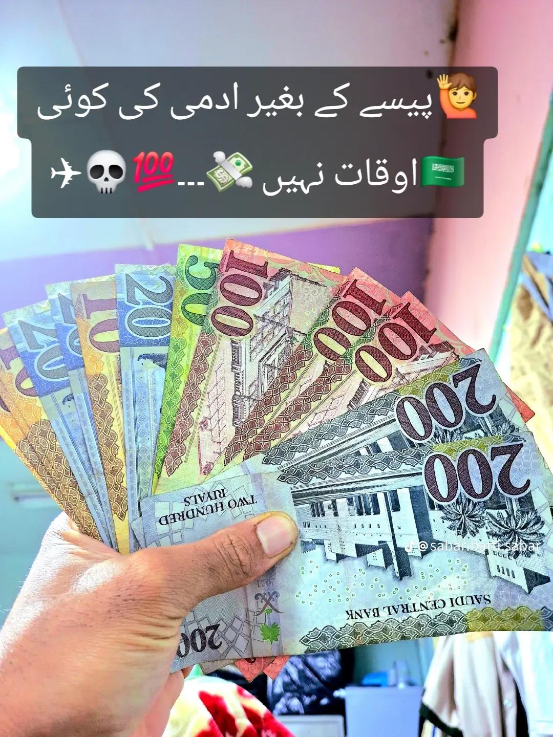 @Wahid Saudia09🇸🇦